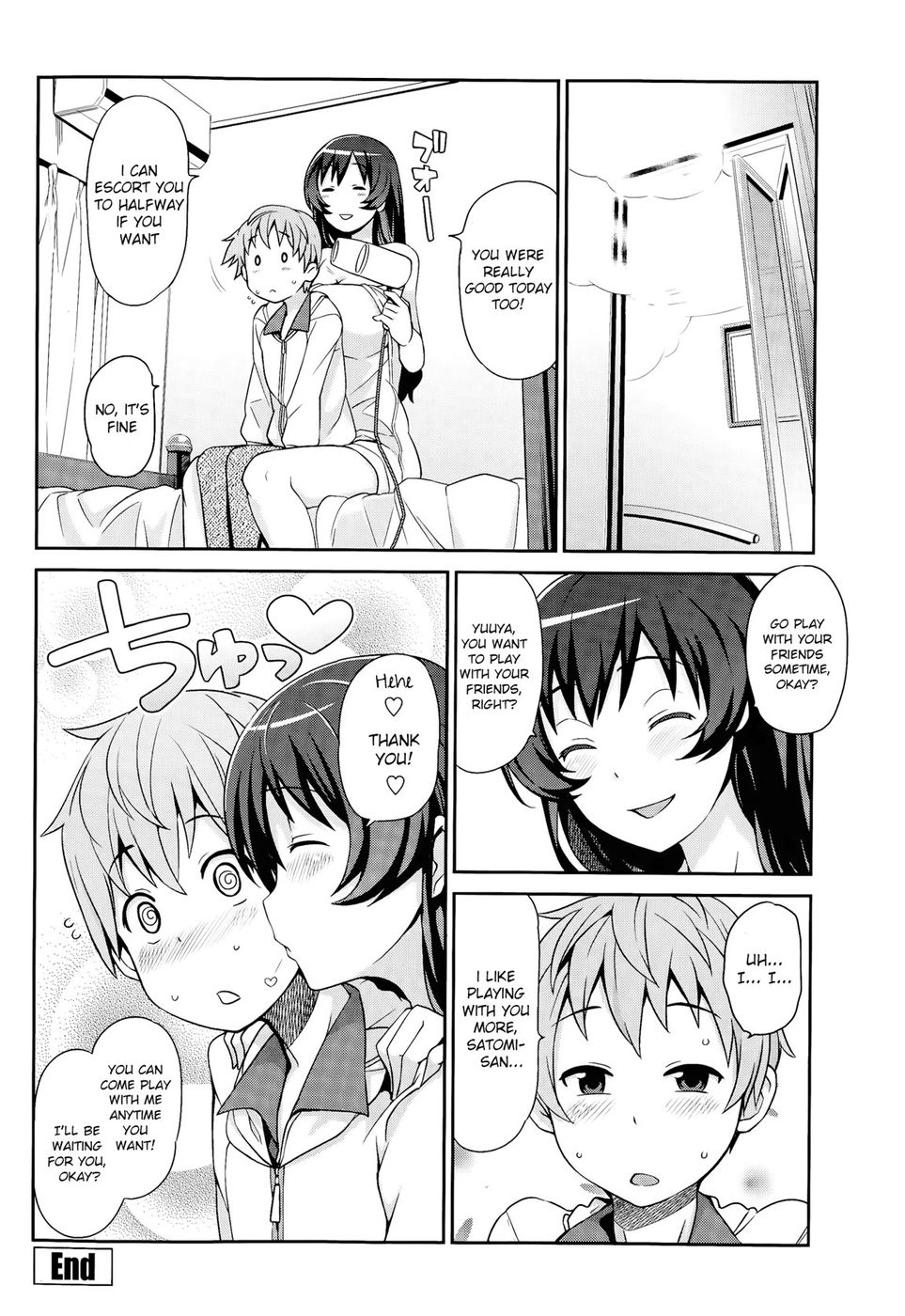 Hentai Manga Comic-Me and onee-san's secret-Read-18